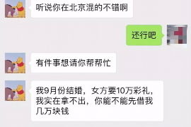 漯河专业讨债公司，追讨消失的老赖